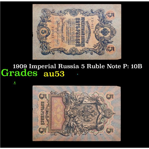1909 Imperial Russia 5 Ruble Note P: 10B Grades Select AU