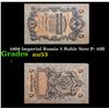 Image 1 : 1909 Imperial Russia 5 Ruble Note P: 10B Grades Select AU