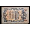 Image 2 : 1909 Imperial Russia 5 Ruble Note P: 10B Grades Select AU
