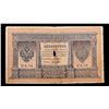 Image 2 : 1898 Imperial Russia 1 Ruble Note P# 1B Grades vf details