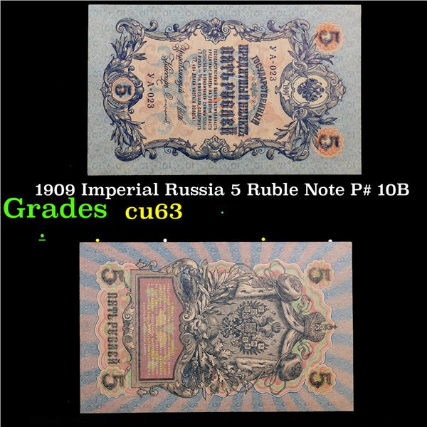 1909 Imperial Russia 5 Ruble Note P# 10B Grades Select CU