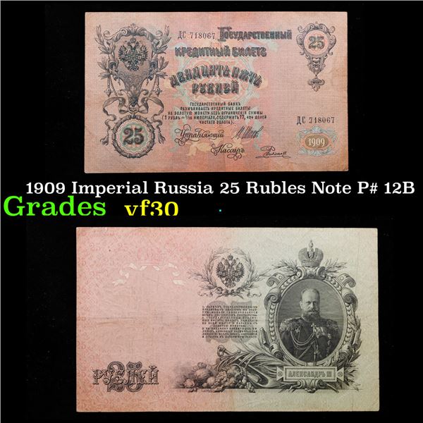 1909 Imperial Russia 25 Rubles Note P# 12B Grades vf++