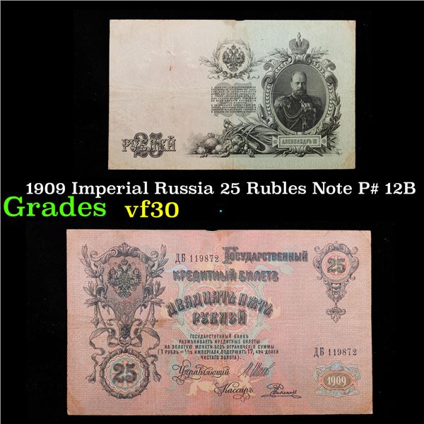 1909 Imperial Russia 25 Rubles Note P# 12B Grades vf++