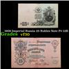Image 1 : 1909 Imperial Russia 25 Rubles Note P# 12B Grades vf++