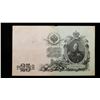 Image 2 : 1909 Imperial Russia 25 Rubles Note P# 12B Grades vf++