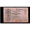 Image 3 : 1909 Imperial Russia 25 Rubles Note P# 12B Grades vf++