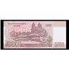 Image 3 : 2009 Upper Korea 5,000 Won Note P# 66S Grades Gem CU