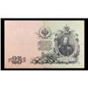 Image 3 : 1909 Imperial Russia 25 Rubles Note P# 12B Grades vf++
