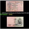 Image 1 : 1909 Imperial Russia 25 Rubles Note P# 12B Grades vf++