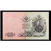 Image 3 : 1909 Imperial Russia 25 Rubles Note P# 12B Grades vf++