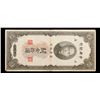 Image 2 : 1930 China 10 Customs Gold Units, Central Bank of China Grades vf+
