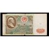 Image 2 : 1991 Russia (Soviet Union) 50 Ruble Note Grades vf, very fine