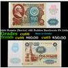 Image 1 : 1991 Russia (Soviet) 100 Rubles Banknote P# 243a Grades Gem+ CU