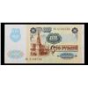 Image 3 : 1991 Russia (Soviet) 100 Rubles Banknote P# 243a Grades Gem+ CU