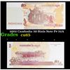 Image 1 : 2002 Cambodia 50 Rials Note P# 52A Grades Gem CU