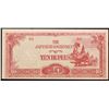 Image 2 : 1942-1944 Burma Under japanese Occupation (JIP) 10 Rupee Note P: 16A Grades Select CU