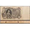 Image 2 : 1910 Imperial Russia 100 Ryble Note P: 13B Grades vf++