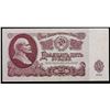 Image 10 : Full set of 1961 Soviet 1-3-5-10-25 Ruble Note Grades au