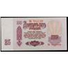 Image 11 : Full set of 1961 Soviet 1-3-5-10-25 Ruble Note Grades au