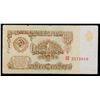 Image 2 : Full set of 1961 Soviet 1-3-5-10-25 Ruble Note Grades au
