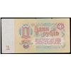 Image 3 : Full set of 1961 Soviet 1-3-5-10-25 Ruble Note Grades au