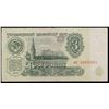 Image 4 : Full set of 1961 Soviet 1-3-5-10-25 Ruble Note Grades au