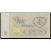 Image 5 : Full set of 1961 Soviet 1-3-5-10-25 Ruble Note Grades au