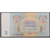 Image 7 : Full set of 1961 Soviet 1-3-5-10-25 Ruble Note Grades au
