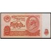 Image 8 : Full set of 1961 Soviet 1-3-5-10-25 Ruble Note Grades au