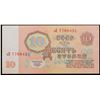 Image 9 : Full set of 1961 Soviet 1-3-5-10-25 Ruble Note Grades au