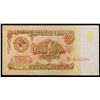 Image 10 : Full set of 1961 Soviet 1-3-5-10-25 Ruble Note Grades au