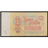 Image 11 : Full set of 1961 Soviet 1-3-5-10-25 Ruble Note Grades au