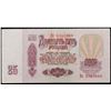 Image 2 : Full set of 1961 Soviet 1-3-5-10-25 Ruble Note Grades au