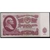 Image 3 : Full set of 1961 Soviet 1-3-5-10-25 Ruble Note Grades au