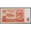 Image 4 : Full set of 1961 Soviet 1-3-5-10-25 Ruble Note Grades au