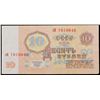 Image 5 : Full set of 1961 Soviet 1-3-5-10-25 Ruble Note Grades au