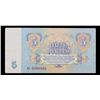 Image 7 : Full set of 1961 Soviet 1-3-5-10-25 Ruble Note Grades au