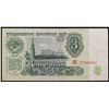 Image 8 : Full set of 1961 Soviet 1-3-5-10-25 Ruble Note Grades au