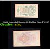 Image 1 : 1909 Imperial Russia 10 Rubles Note P# 11C Grades xf