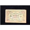 Image 2 : 1905 Imperial Russia 3 Rubles Note P# 9C Grades vf++