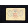 Image 3 : 1905 Imperial Russia 3 Rubles Note P# 9C Grades vf++