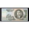 Image 2 : 2002 Upper Korea 1,000 Won Note P# 45B Grades Gem CU