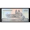 Image 3 : 2002 Upper Korea 1,000 Won Note P# 45B Grades Gem CU