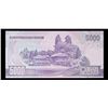 Image 3 : 2002 Upper Korea 5,000 Won Note P# 46C Grades Choice CU