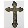 Image 1 : Cast Iron Cross Wall Decor