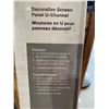Image 4 : Decorative screen panel u-channel