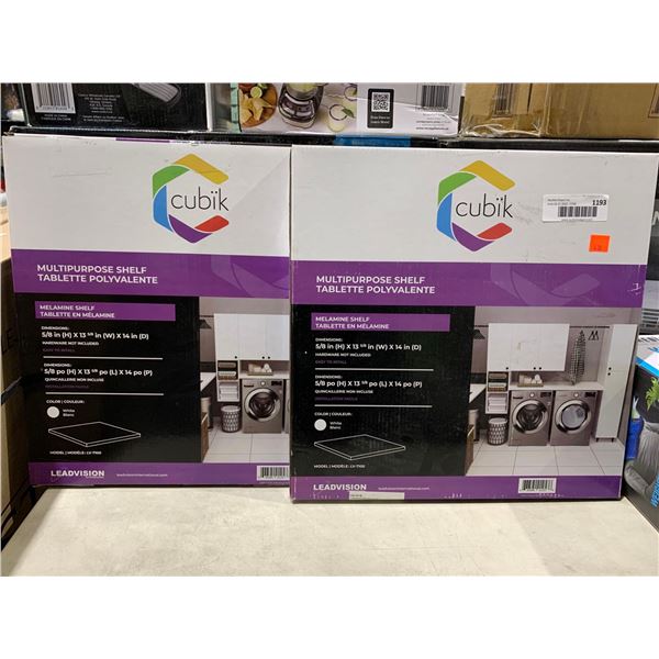 Cubik Melamine Shelf 5/8in x 13 5/8in x 14in Lot of 2