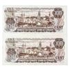 Image 2 : Lot 2 Bank of Canada 1975 $100 (AJJ) Prefix Set