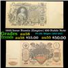 Image 1 : 1910 Issue Russia (Empire) 100 Ruble Note Grades Choice AU/BU Slider
