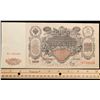 Image 3 : 1910 Issue Russia (Empire) 100 Ruble Note Grades Choice AU/BU Slider